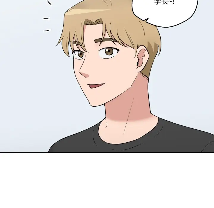 第 36 话_青鹤洞计划