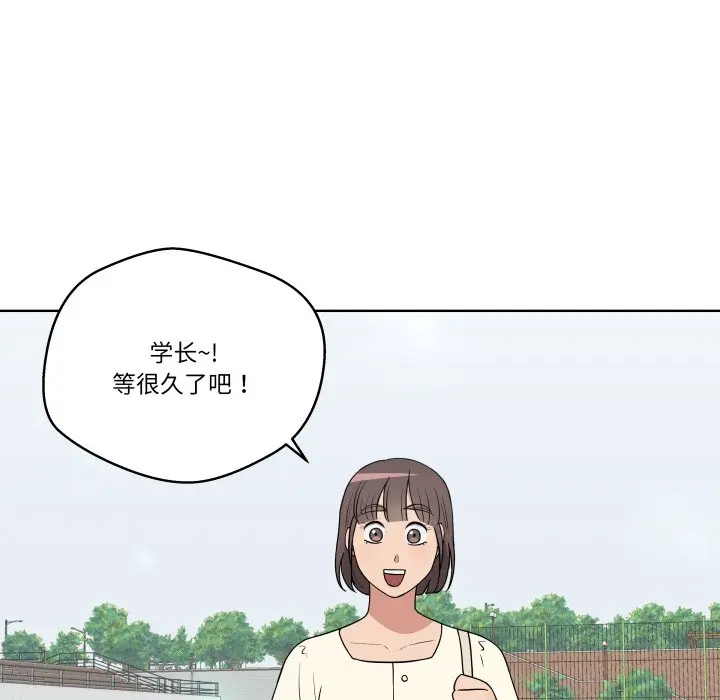 第 36 话_青鹤洞计划