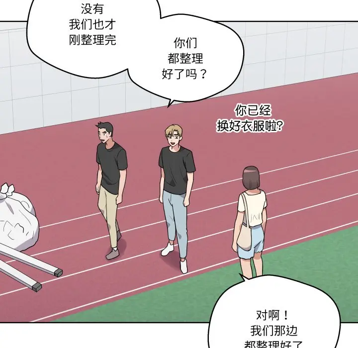 第 36 话_青鹤洞计划