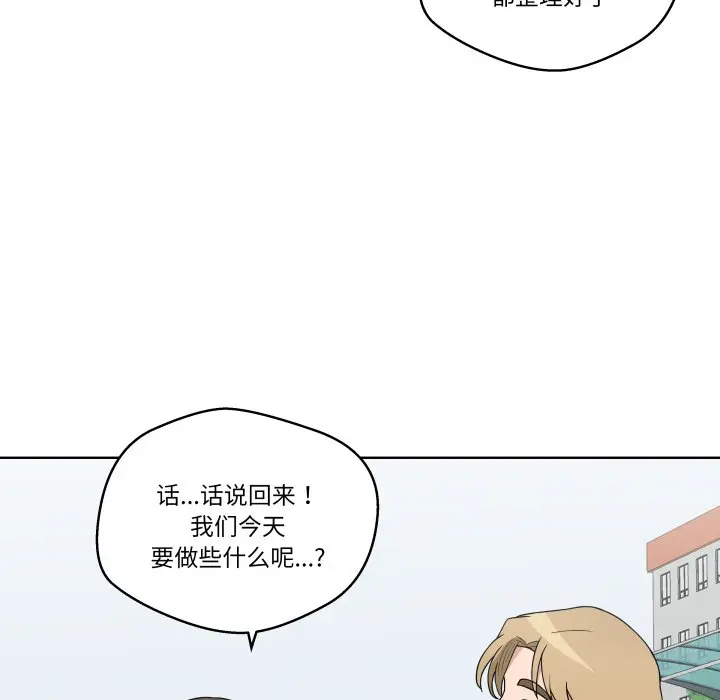 第 36 话_青鹤洞计划