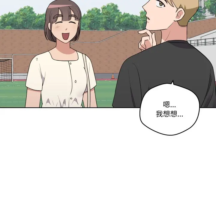 第 36 话_青鹤洞计划