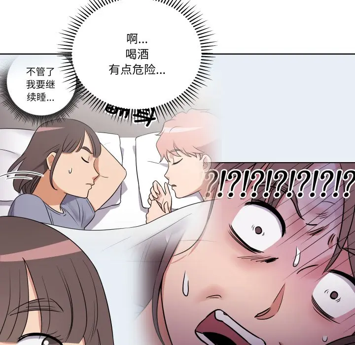 第 36 话_青鹤洞计划