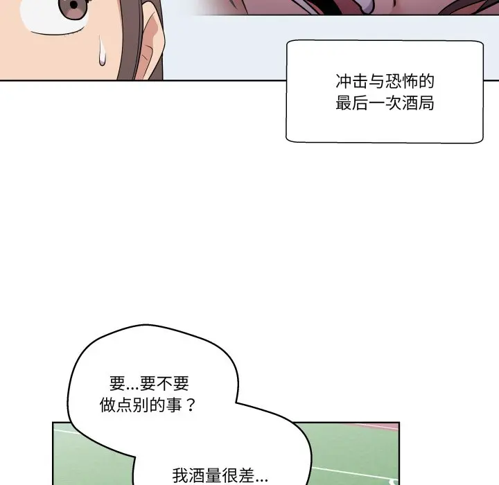 第 36 话_青鹤洞计划