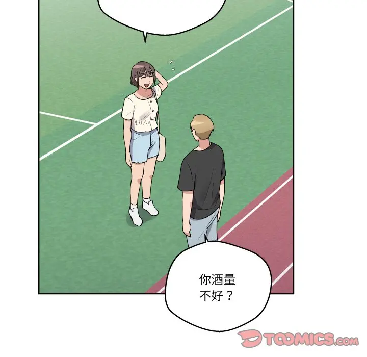 第 36 话_青鹤洞计划