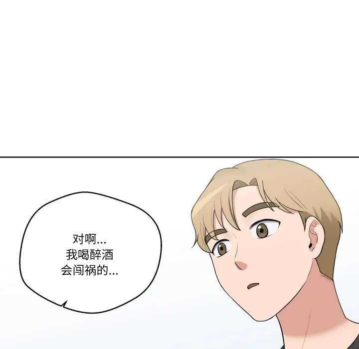 第 36 话_青鹤洞计划