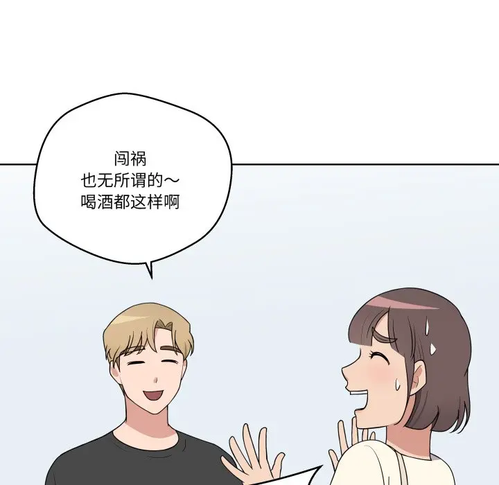 第 36 话_青鹤洞计划