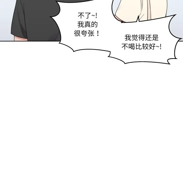 第 36 话_青鹤洞计划