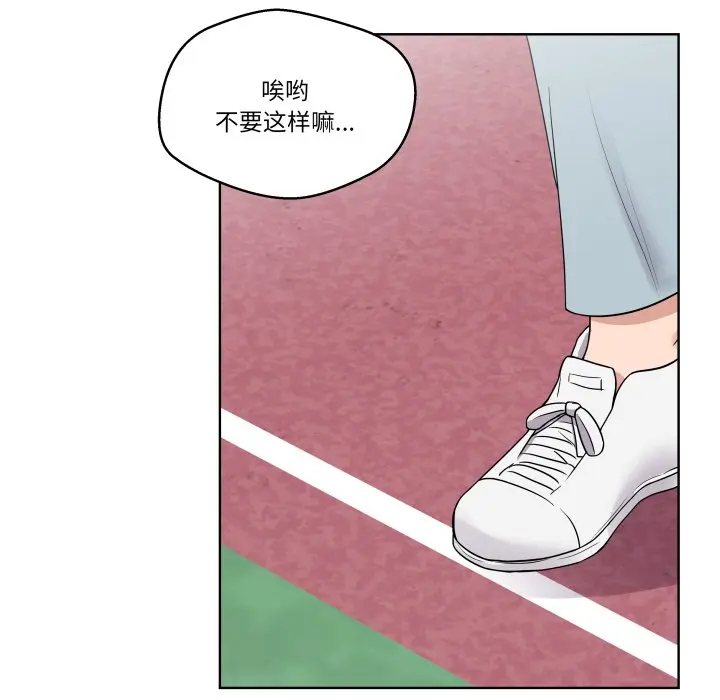 第 36 话_青鹤洞计划