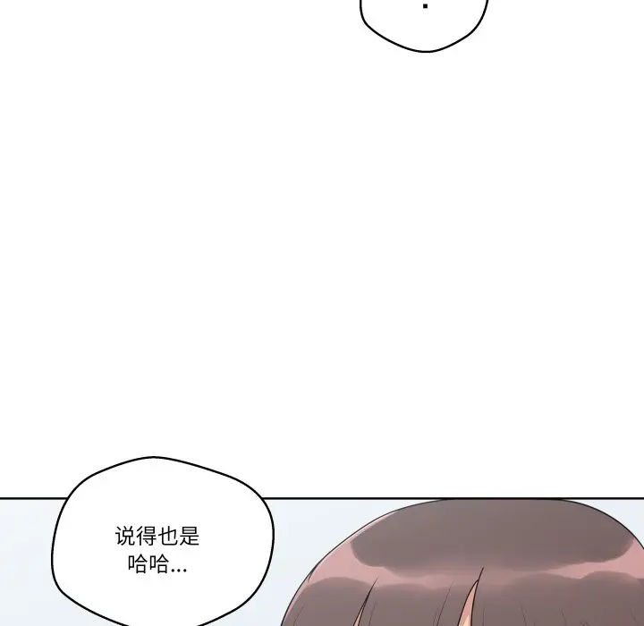 第 36 话_青鹤洞计划