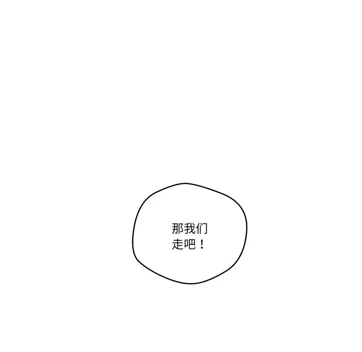 第 36 话_青鹤洞计划