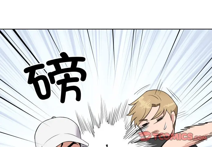 第 35 话_青鹤洞计划