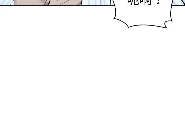 第 35 话_青鹤洞计划