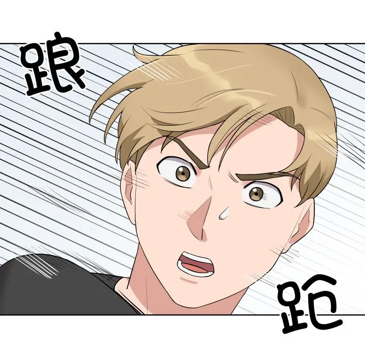 第 35 话_青鹤洞计划