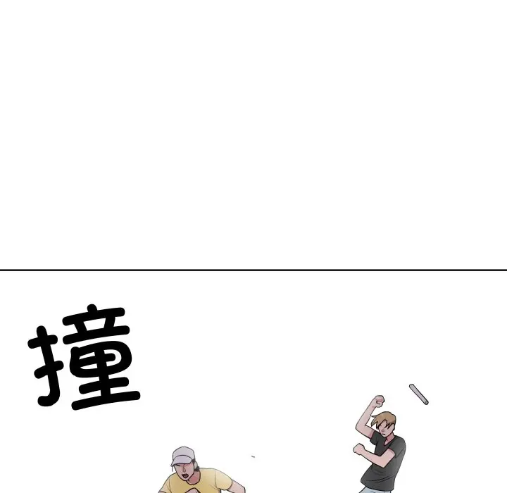 第 35 话_青鹤洞计划