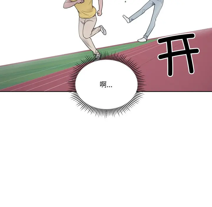 第 35 话_青鹤洞计划