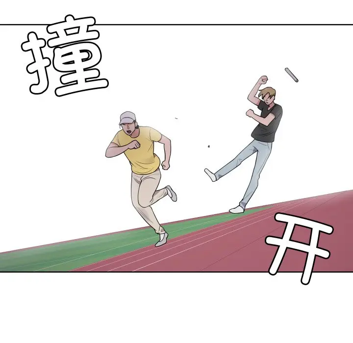 第 35 话_青鹤洞计划