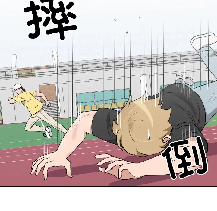 第 35 话_青鹤洞计划