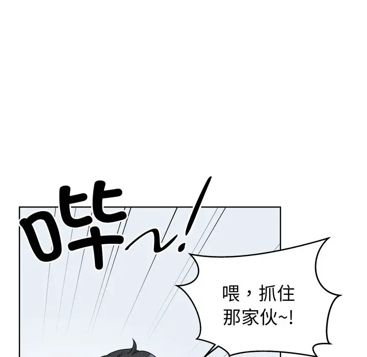 第 35 话_青鹤洞计划
