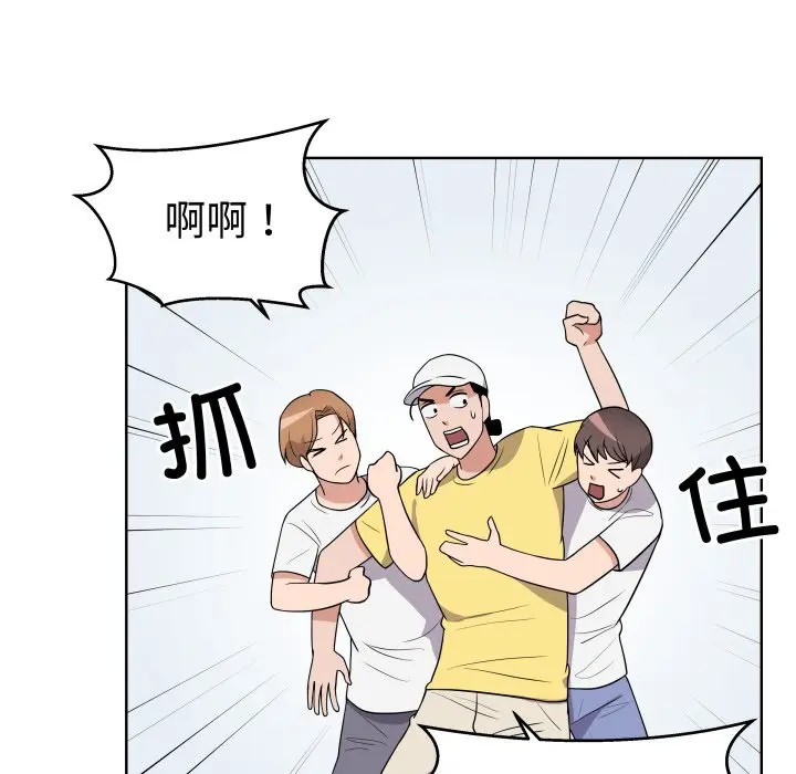 第 35 话_青鹤洞计划