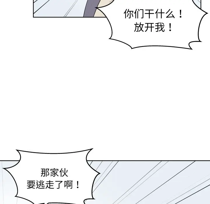 第 35 话_青鹤洞计划