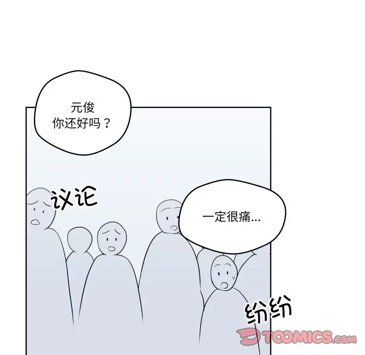 第 35 话_青鹤洞计划