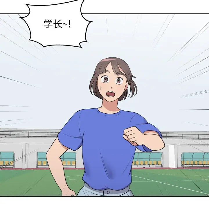 第 35 话_青鹤洞计划