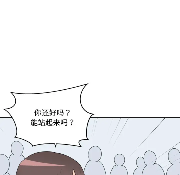 第 35 话_青鹤洞计划