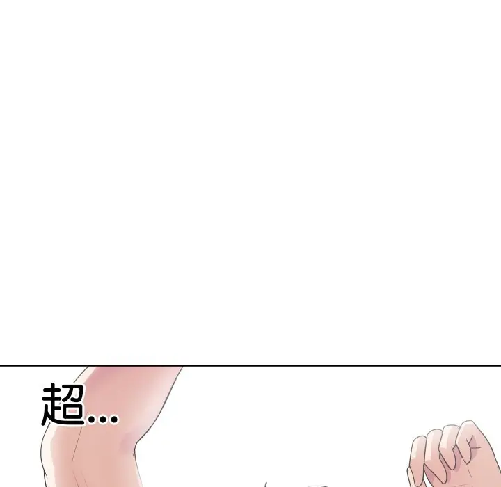 第 35 话_青鹤洞计划
