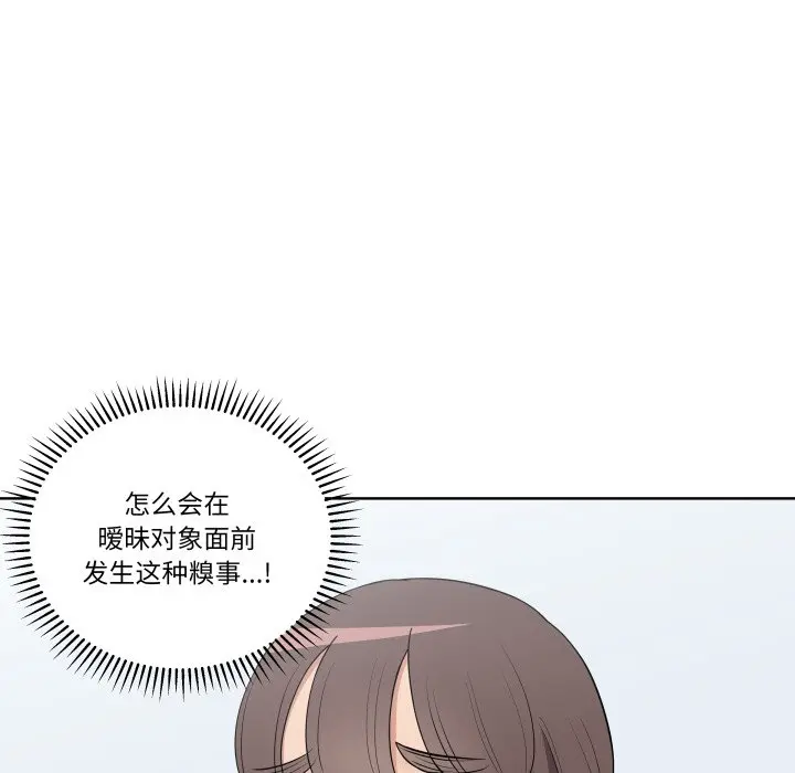 第 35 话_青鹤洞计划