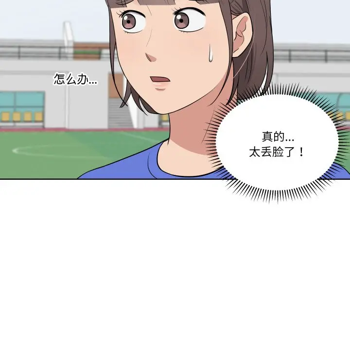 第 35 话_青鹤洞计划