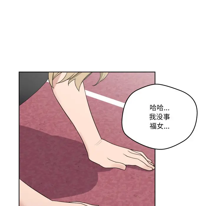 第 35 话_青鹤洞计划