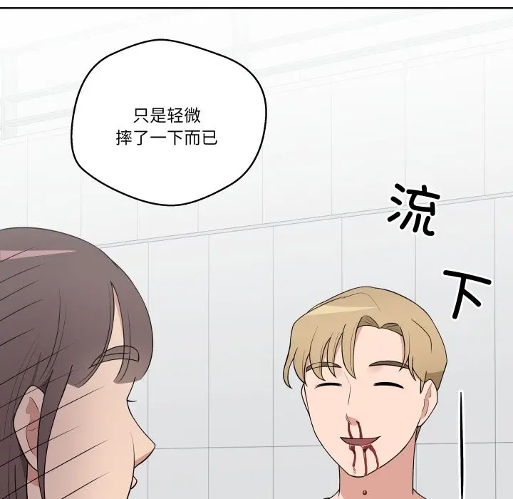 第 35 话_青鹤洞计划