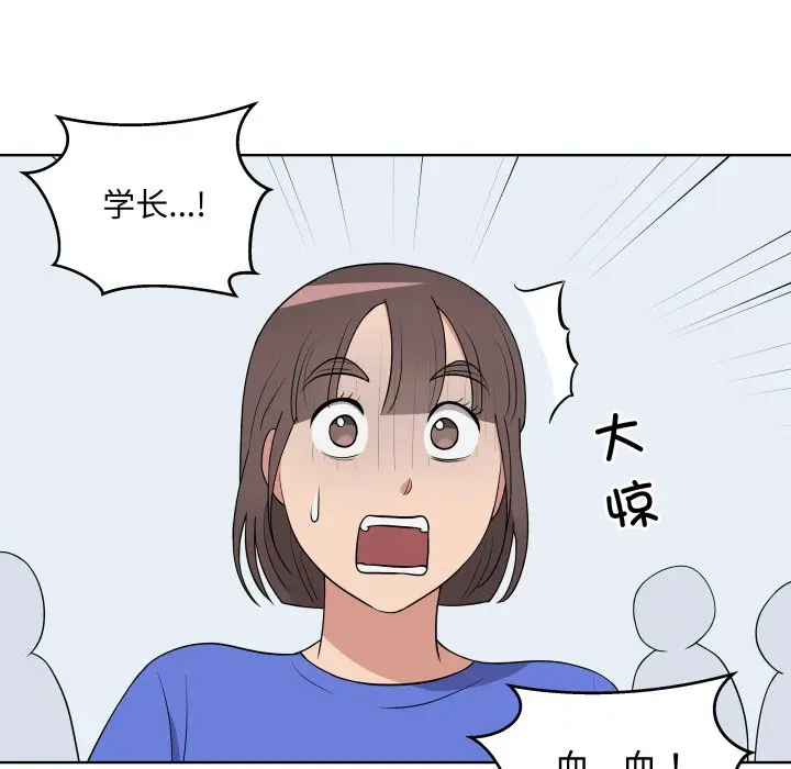 第 35 话_青鹤洞计划