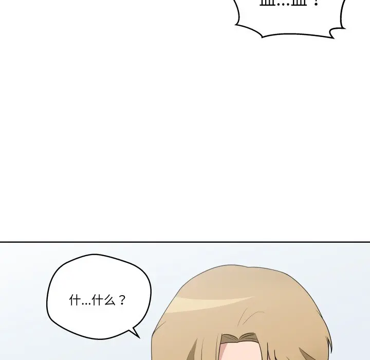 第 35 话_青鹤洞计划