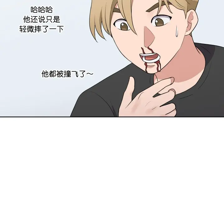 第 35 话_青鹤洞计划
