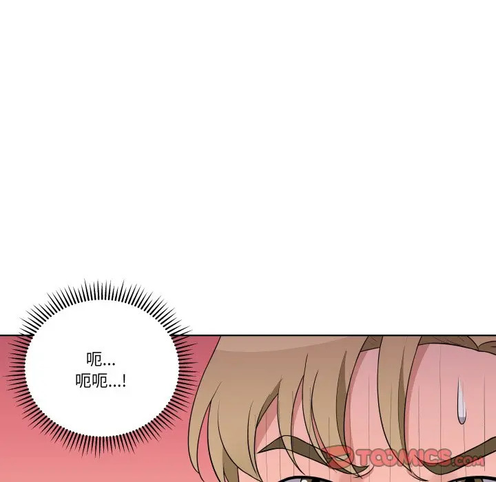 第 35 话_青鹤洞计划