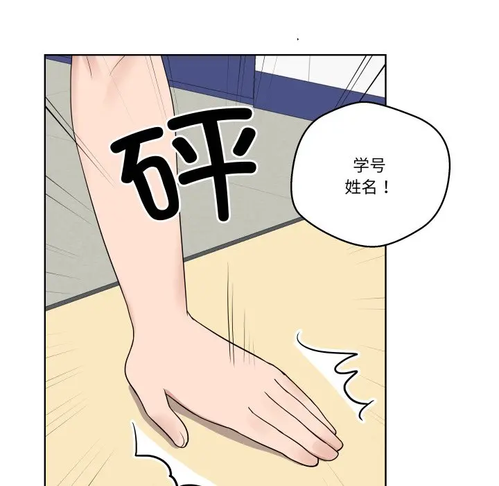第 35 话_青鹤洞计划