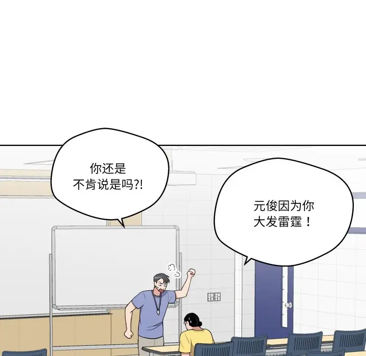 第 35 话_青鹤洞计划