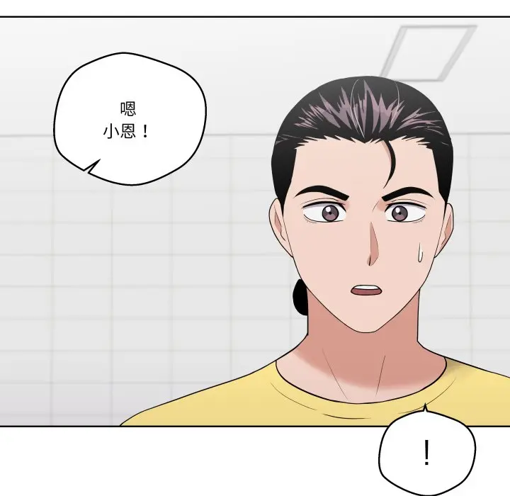 第 35 话_青鹤洞计划