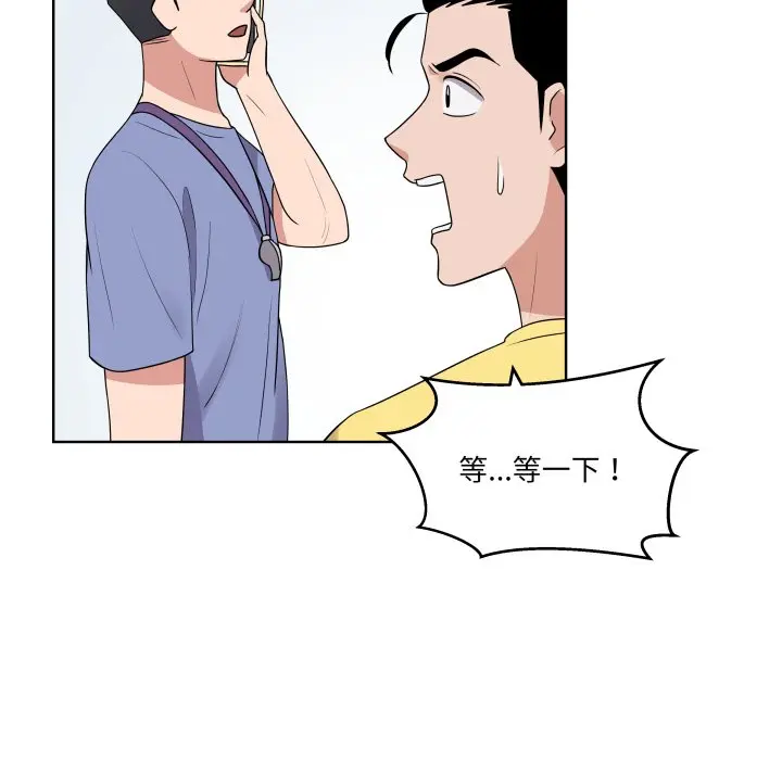 第 35 话_青鹤洞计划