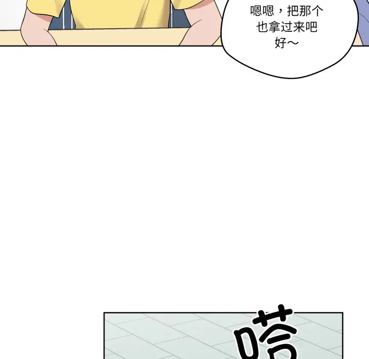 第 35 话_青鹤洞计划