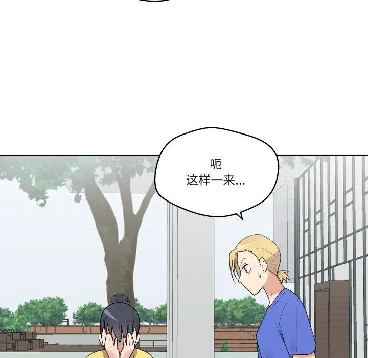第 35 话_青鹤洞计划