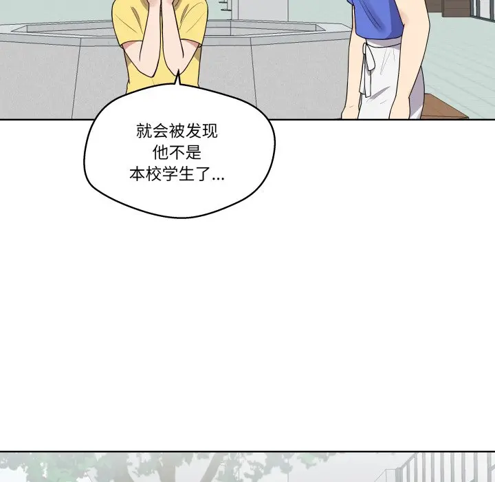 第 35 话_青鹤洞计划