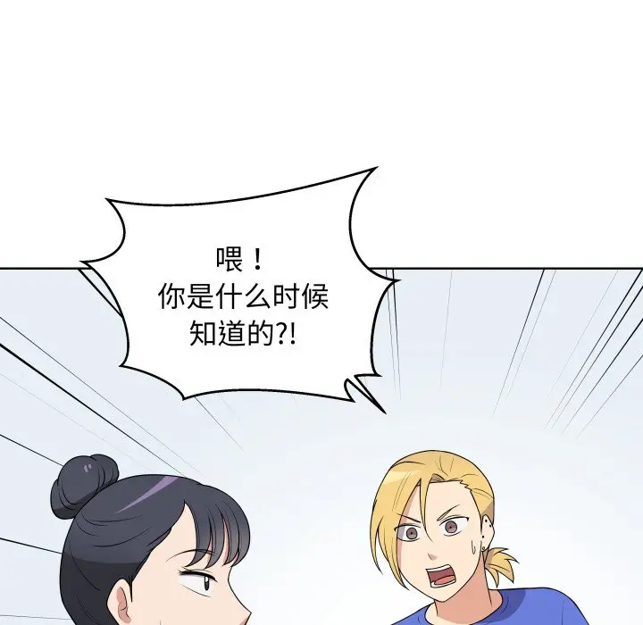 第 35 话_青鹤洞计划