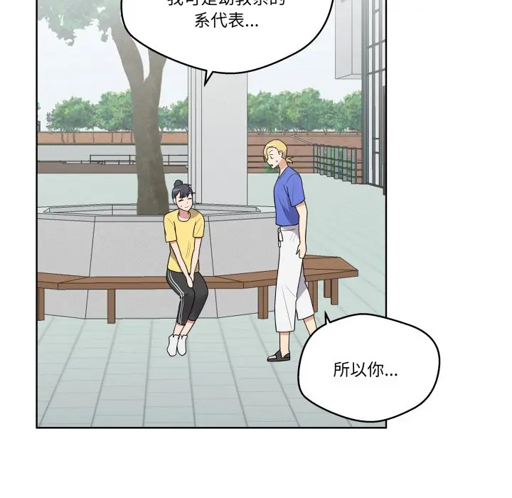 第 35 话_青鹤洞计划