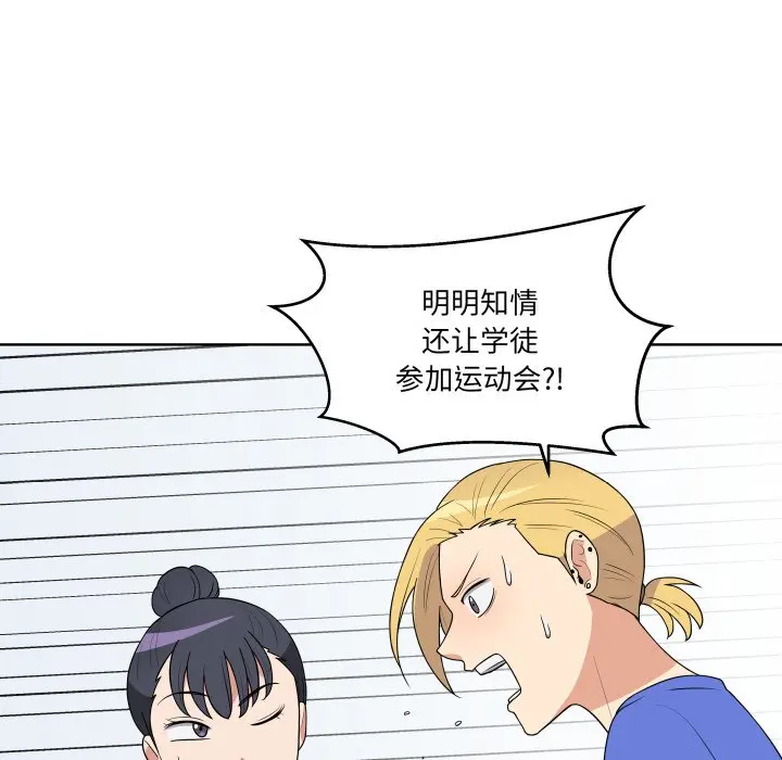 第 35 话_青鹤洞计划