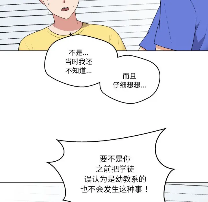 第 35 话_青鹤洞计划