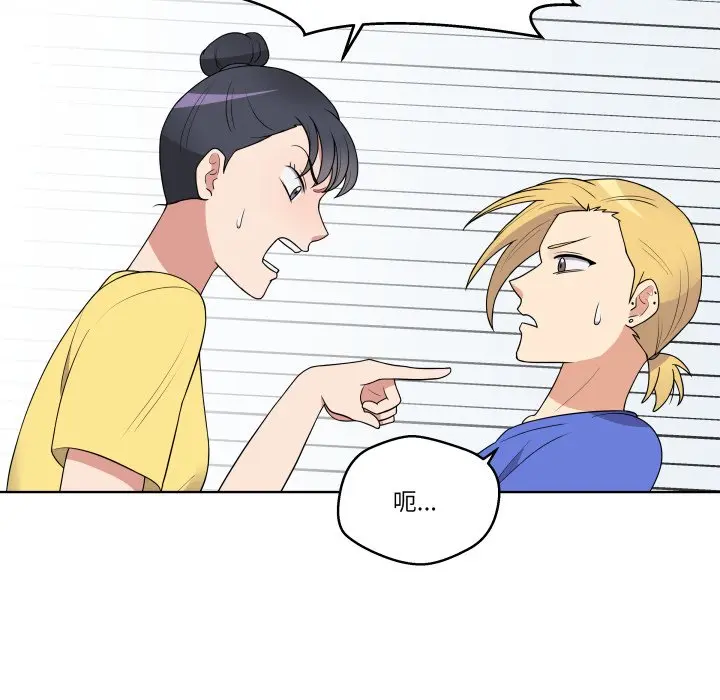 第 35 话_青鹤洞计划
