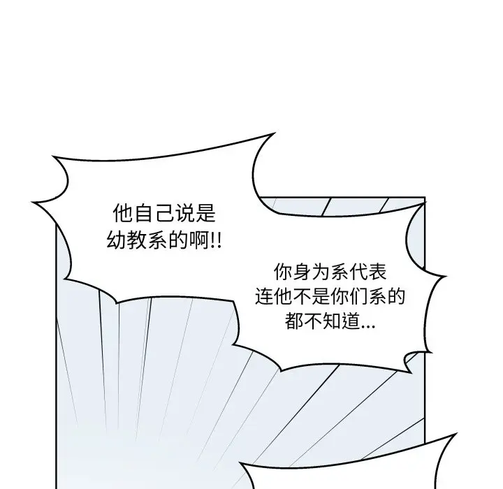 第 35 话_青鹤洞计划