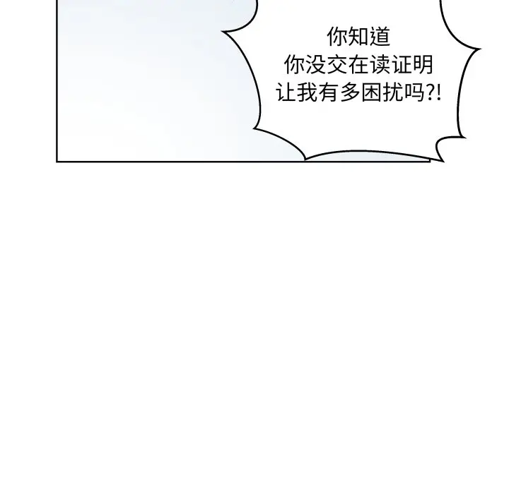 第 35 话_青鹤洞计划